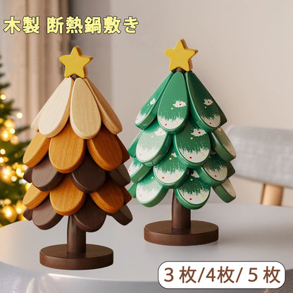 鍋敷き 断熱 クリスマスツリー 可愛い クリスマス ツリー 卓上 鍋しき 木製 インテリア 北欧 ナチュラル おしゃれ 置物 テーブル飾り 木製オブジェ クリスマス飾り クリスマスギフト クリスマスプレゼント - RabbPig