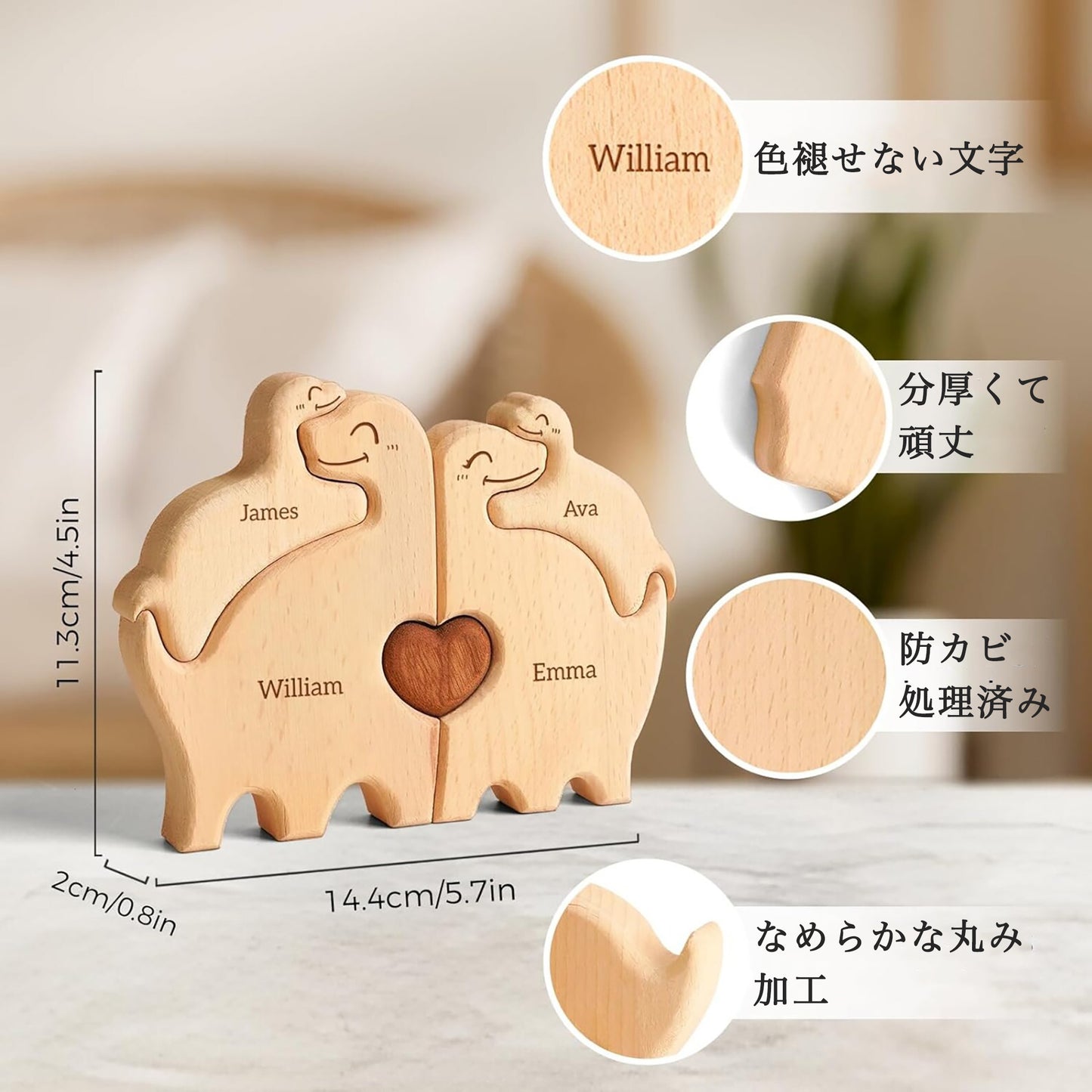 愛らしい恐竜一家の名入れ木製パズル。強大でありながらも、我が子を優しく見守るティラノサウルスの親子の姿は、力強さと温かい家族愛の象徴。新たな命を守り育むことを誓う出産祝いや、強固な家庭の絆を築く結婚祝いのユニークな贈り物に最適です。