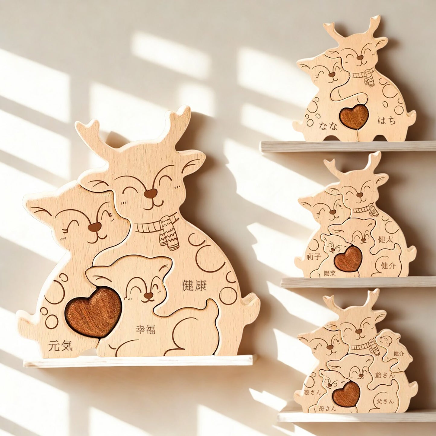 寄り添う鹿の名入れ木製パズル。優雅で平和の象徴である鹿の親子が、温もりと安らぎを届けます。新たな命を祝う出産祝いや、家族の絆を深める結婚記念日に最適な贈り物です。