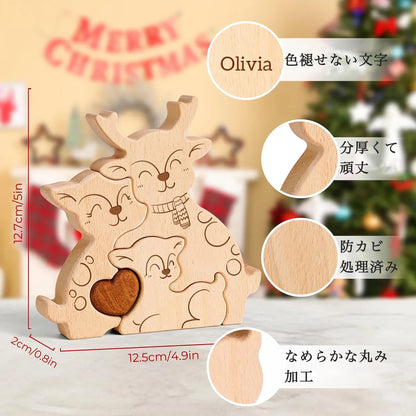 寄り添う鹿の名入れ木製パズル。優雅で平和の象徴である鹿の親子が、温もりと安らぎを届けます。新たな命を祝う出産祝いや、家族の絆を深める結婚記念日に最適な贈り物です。