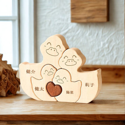 寄り添うアヒルの一家の名入れ木製パズル。静かな水辺で、そっと身を寄せ合い、穏やかな時を過ごす鴨の家族。その心安らぐ姿は、変わらぬ平穏と温かな見守りの象徴。家族のやすらぎと和やかな団らんを願う、出産祝いや新婚家庭の贈り物に最適です。