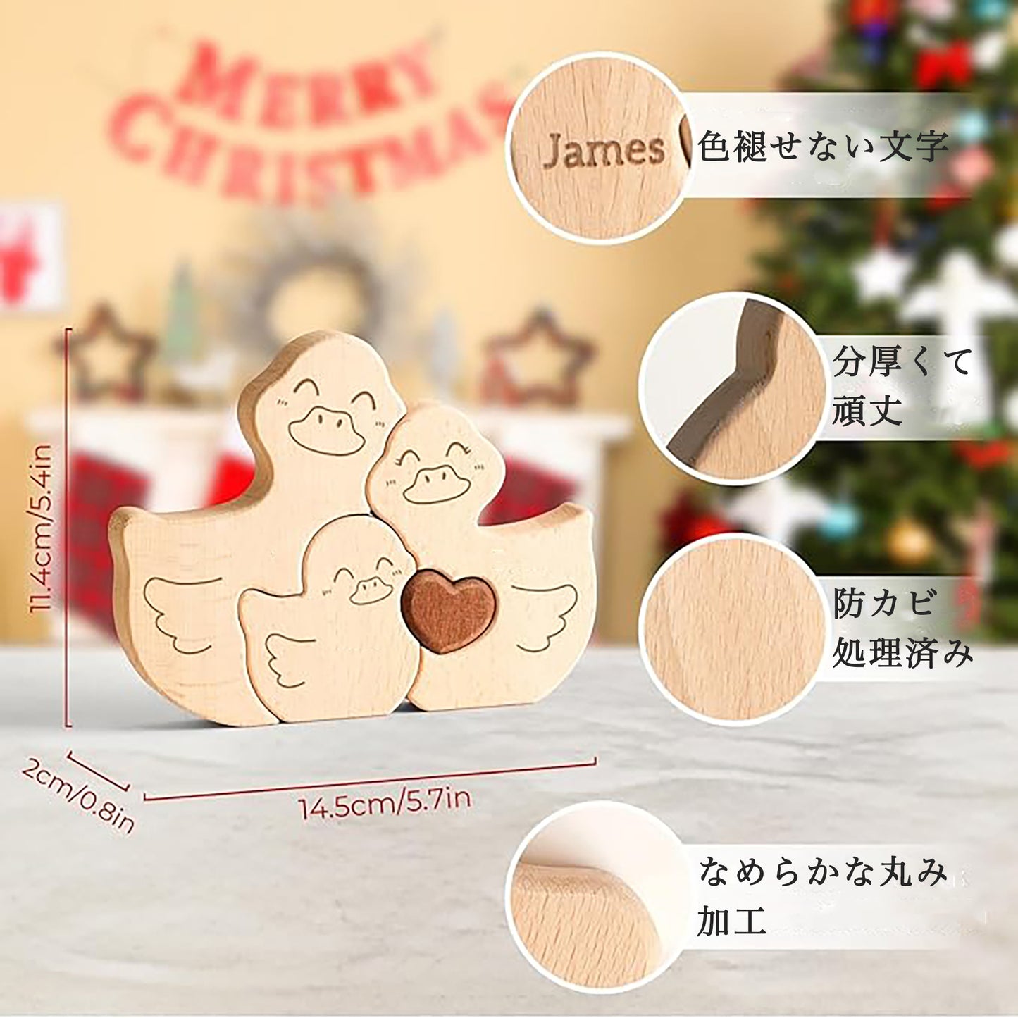 寄り添うアヒルの一家の名入れ木製パズル。静かな水辺で、そっと身を寄せ合い、穏やかな時を過ごす鴨の家族。その心安らぐ姿は、変わらぬ平穏と温かな見守りの象徴。家族のやすらぎと和やかな団らんを願う、出産祝いや新婚家庭の贈り物に最適です。