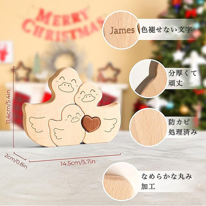 寄り添うアヒルの一家の名入れ木製パズル。静かな水辺で、そっと身を寄せ合い、穏やかな時を過ごす鴨の家族。その心安らぐ姿は、変わらぬ平穏と温かな見守りの象徴。家族のやすらぎと和やかな団らんを願う、出産祝いや新婚家庭の贈り物に最適です。