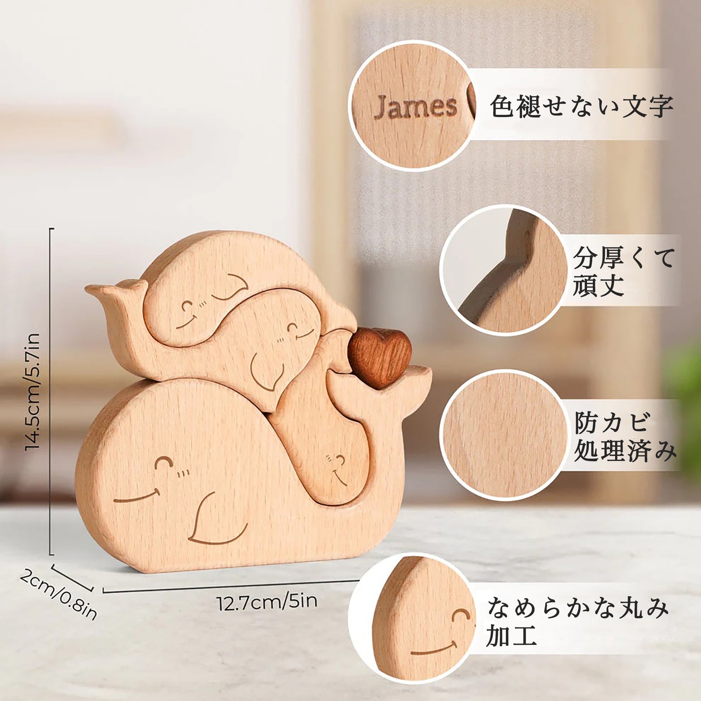 寄り添う鯨の親子の名入れ木製パズル。大海原という広大な世界で、寄り添いながら生きる生命の深い絆と守護をデザインに込めました。新たな生命の誕生を祝う出産祝いや、人生という大海を共に航海する二人への結婚祝いに最適な贈り物です。
