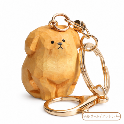 【名入れ｜2点セット｜ラッピング付き】木製 アニマル キーホルダー  名入れ無料 動物 可愛い 十二支 バッグチャーム ペア 彼女/友達への贈り物 木彫り 誕生日プレゼント ミニチュア 癒し