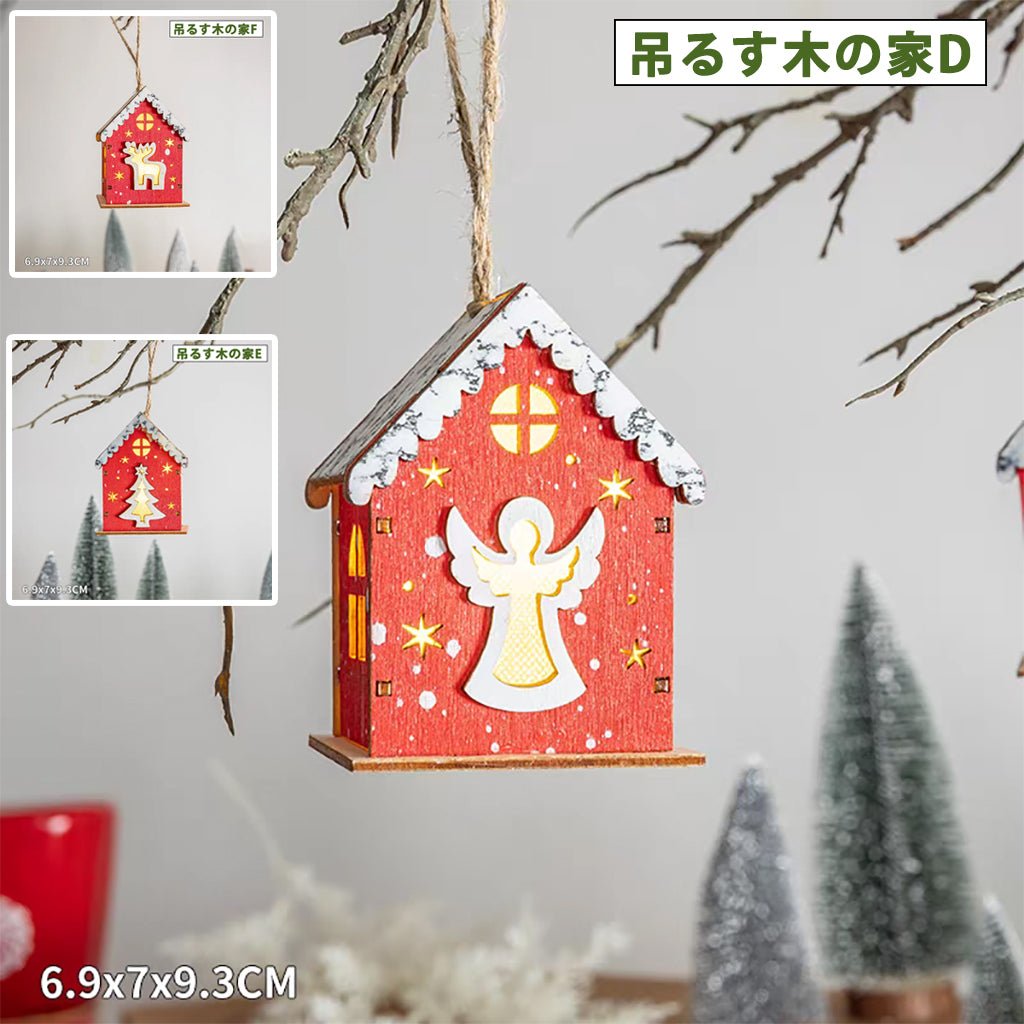 置物 ミニチュア ドールハウス ジオラマ 建築模型 クリスマス 新年 DIYキット LED照明付き 町 商店街 繁華街 路地 インテリア ディスプレイ 北欧 クリスマスグッズ - RabbPig