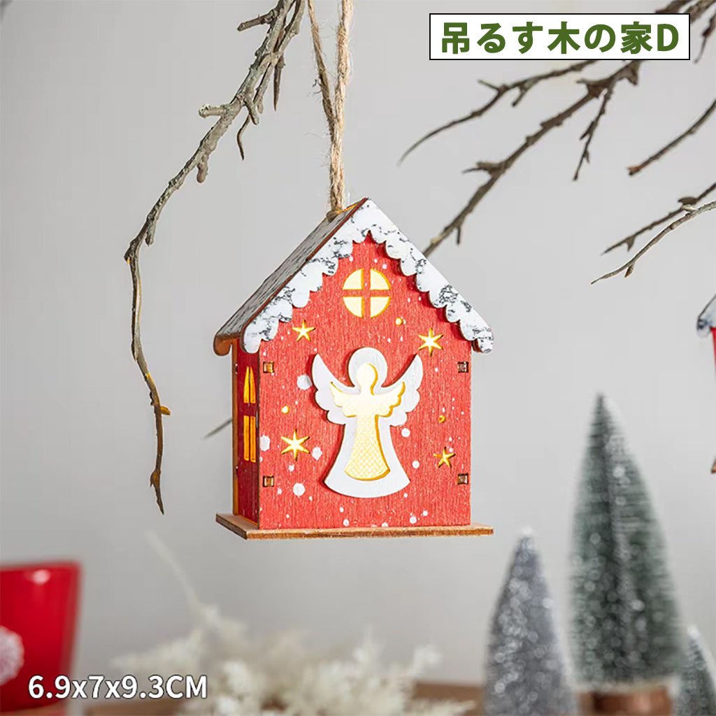 置物 ミニチュア ドールハウス ジオラマ 建築模型 クリスマス 新年 DIYキット LED照明付き 町 商店街 繁華街 路地 インテリア ディスプレイ 北欧 クリスマスグッズ - RabbPig