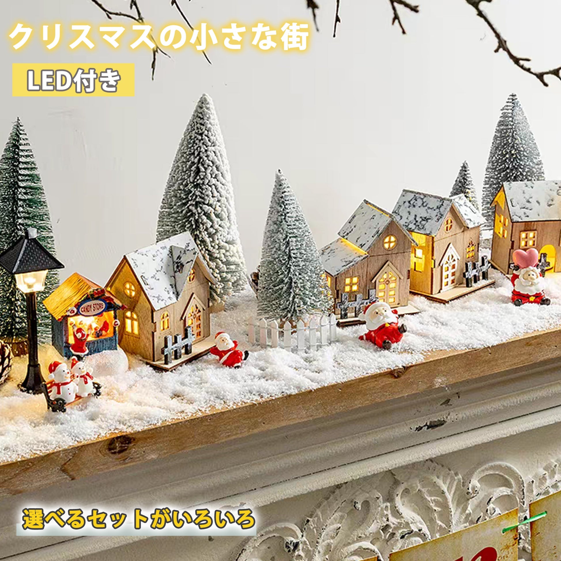 置物 ミニチュア ドールハウス ジオラマ 建築模型 クリスマス 新年 DIYキット LED照明付き 町 商店街 繁華街 路地 インテリア ディスプレイ 北欧 クリスマスグッズ - RabbPig
