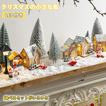 置物 ミニチュア ドールハウス ジオラマ 建築模型 クリスマス 新年 DIYキット LED照明付き 町 商店街 繁華街 路地 インテリア ディスプレイ 北欧 クリスマスグッズ - RabbPig