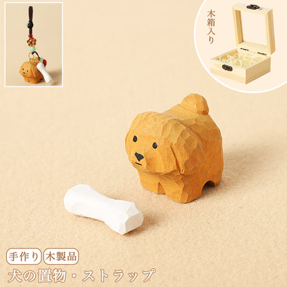 手作りの犬の木彫りチャームと置物。天然木材と天然石を使用した、お守りとしても最適な贈り物。