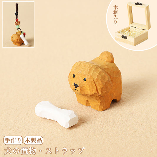 手作りの犬の木彫りチャームと置物。天然木材と天然石を使用した、お守りとしても最適な贈り物。