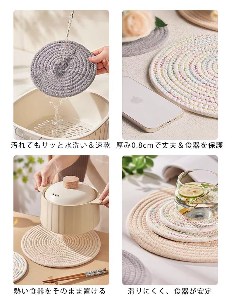 ランチョンマット 鍋敷き 北欧 綿 コースター 楕円形 丸形 ニット おしゃれ かわいい 編み 鍋しき コットン 手編み 断熱 コップ ポット プレース 敷き マット インテリア - RabbPig