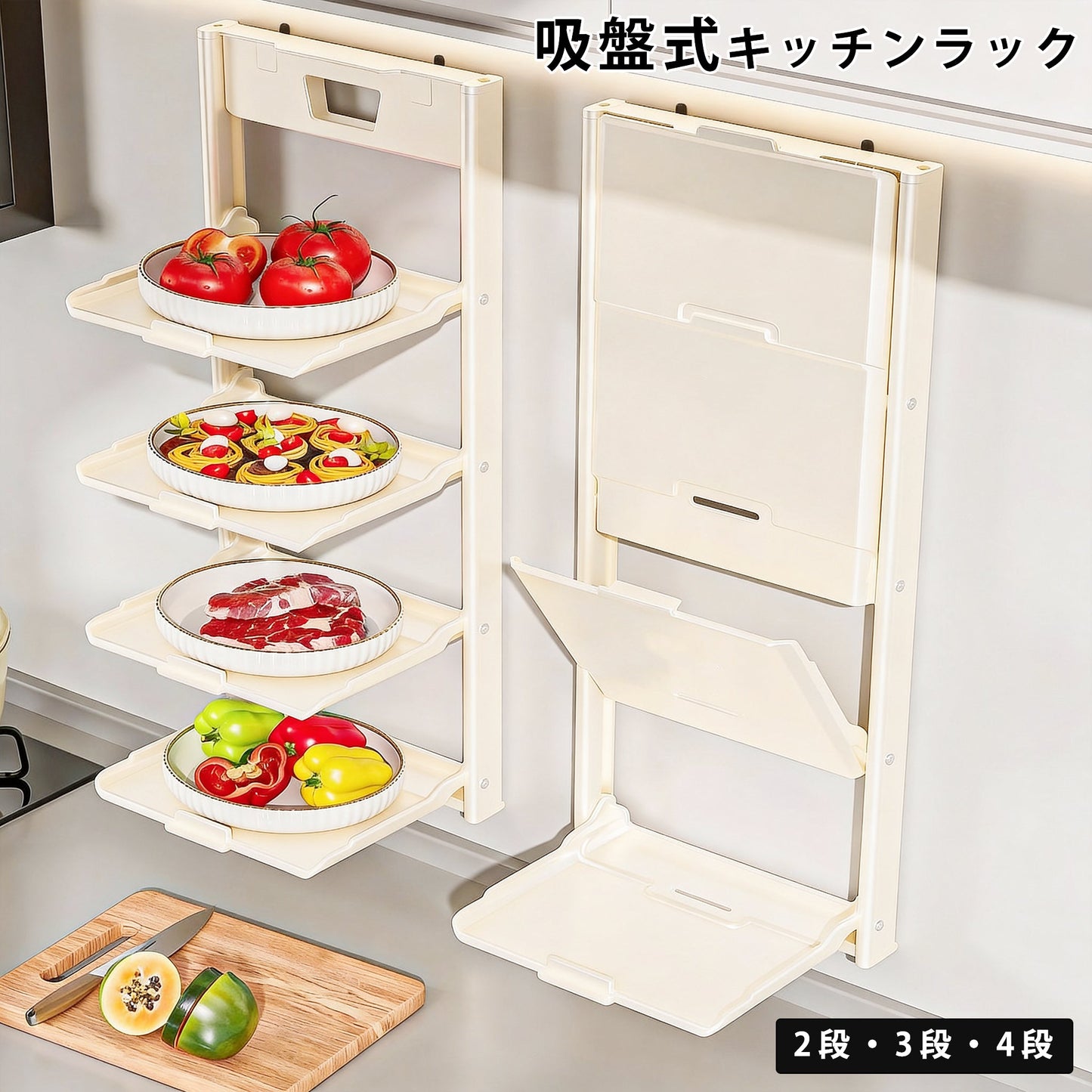 キッチンラック 2段/3段/4段 吸着式 壁付け 折り畳み式 壁を傷つけない 賃貸 食器ラック ウォールラック 収納棚 キッチン収納 キッチン 洗面所 バスルーム 移動可能 調味料ラック おしゃれ キッチンシェルフ キッチン整理用品 省スペース 穴あけ不要 取り付け簡単 - RabbPig