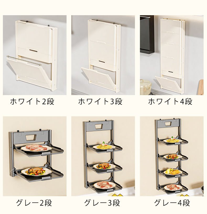 キッチンラック 2段/3段/4段 吸着式 壁付け 折り畳み式 壁を傷つけない 賃貸 食器ラック ウォールラック 収納棚 キッチン収納 キッチン 洗面所 バスルーム 移動可能 調味料ラック おしゃれ キッチンシェルフ キッチン整理用品 省スペース 穴あけ不要 取り付け簡単 - RabbPig