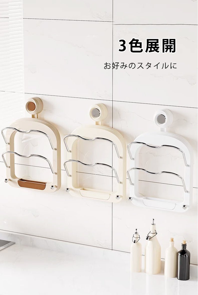 鍋蓋 スタンド ラック 吸着式 鍋ブタ 収納 鍋ふた マグネット 鍋ふたスタンド ふたスタンド フタ立て フタ置き 壁 吸盤式 賃貸 キッチン収納 キッチン 台所 便利グッズ おしゃれ 穴あけ不要 壁を傷つけない 移動可能 - RabbPig