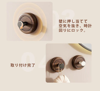 吸盤フック 木製 取り付け簡単 工具不要 繰り返し使える フック 吸着式 防水 穴あけ不要 おしゃれ 賃貸 冷蔵庫 玄関 ドア 浴室 キッチン 洗面所 小物掛け タオル掛け 傘フック 3個セット 4個セット - RabbPig