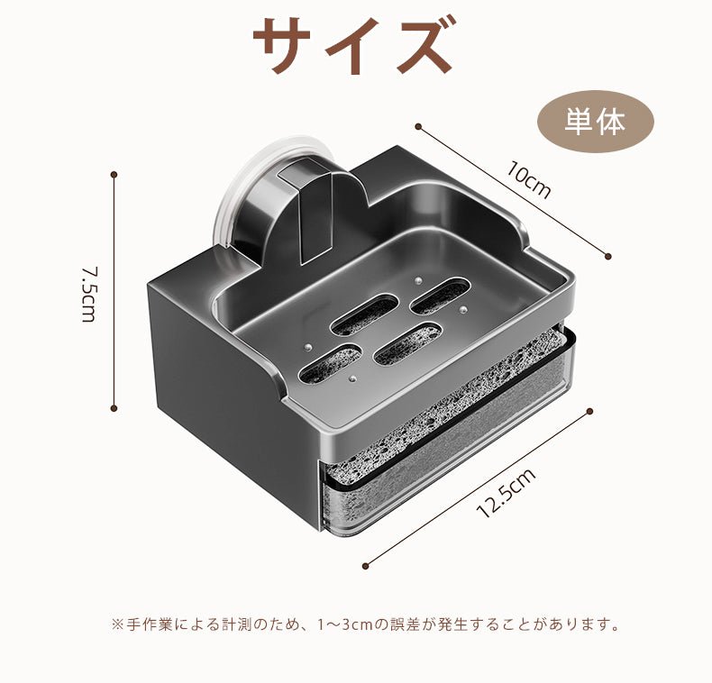 ソープトレー 壁付け 吸着式 石けん置き 石鹸トレー ソープディッシュ フック付き スポンジ付き 水切り 賃貸 洗面所 浴室 バスルーム 取付簡単 白 黒 穴あけ不要 壁傷つけない - RabbPig