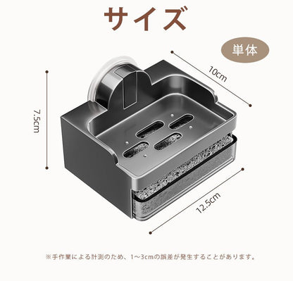 ソープトレー 壁付け 吸着式 石けん置き 石鹸トレー ソープディッシュ フック付き スポンジ付き 水切り 賃貸 洗面所 浴室 バスルーム 取付簡単 白 黒 穴あけ不要 壁傷つけない - RabbPig
