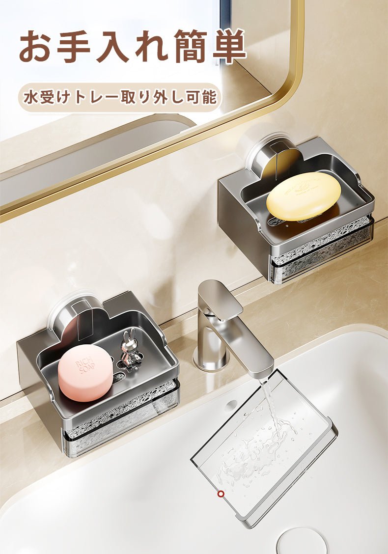 ソープトレー 壁付け 吸着式 石けん置き 石鹸トレー ソープディッシュ フック付き スポンジ付き 水切り 賃貸 洗面所 浴室 バスルーム 取付簡単 白 黒 穴あけ不要 壁傷つけない - RabbPig