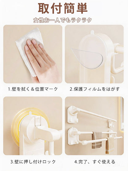 タオルハンガー 1段/2段 幅30cm/40cm/50cm/60cm/70cm 吸着式 タオル掛け フック付き タオルバー 壁付け シンプル 賃貸 ホテル 洗面所 トイレ タオル 取付簡単 穴あけ不要 壁傷つけない - RabbPig