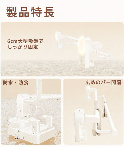 タオルハンガー 1段/2段 幅30cm/40cm/50cm/60cm/70cm 吸着式 タオル掛け フック付き タオルバー 壁付け シンプル 賃貸 ホテル 洗面所 トイレ タオル 取付簡単 穴あけ不要 壁傷つけない - RabbPig