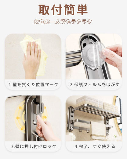 タオルハンガー タオルラック 2段 フック 折りたたみ タオル掛け 壁 吸着式 賃貸 バスタオルホルダー タオルバー 丸 壁付け おしゃれ シンプル ホテル 洗面所 トイレ タオル コンパクト 取付簡単 穴あけ不要 壁を傷つけない - RabbPig