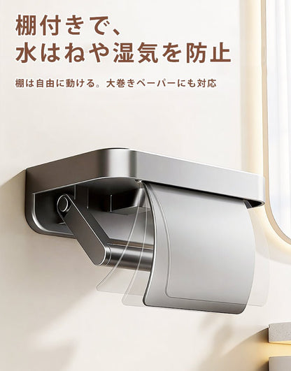 トイレットペーパーホルダー トイレホルダー ペーパーホルダー 吸着式 洗面所 トイレ 賃貸 取付簡単 穴あけ不要 壁傷つけない - RabbPig