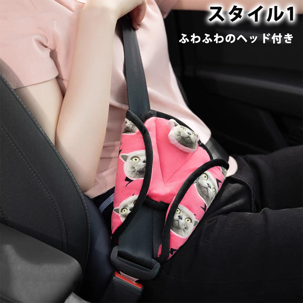 画像でオーダーできる、優しいシートベルトカバー。愛するお子様やペットの笑顔が、ドライブ中の首もとを守ります。大切な人を思う気持ちを形にした、世界に一つの安心の贈り物。初めての家族ドライブや、記念日の温かいプレゼントに。