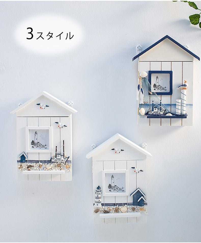 キーホルダーケース 鍵収納 可愛い 小屋型 キーホルダー収納 キーフック 鍵かけ 吊るし収納 引っ掛け収納 木製 北欧 雑貨 壁掛け フック 収納 インテリア 壁面収納 ナチュラル収納 - RabbPig