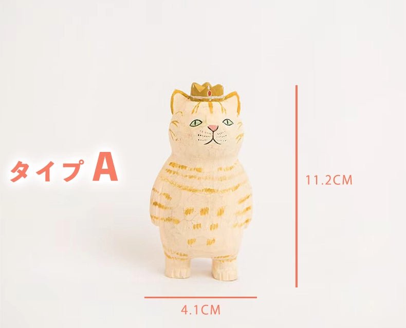 ミニチュア のんびり顔の猫 木製 可愛い 手作り 木彫り 猫グッズ 置物 癒し 厄除け 開運 オブジェ 小さい 玄関 風水 引越し祝い 贈り物 プレゼント 幸運 木製雑貨 - RabbPig