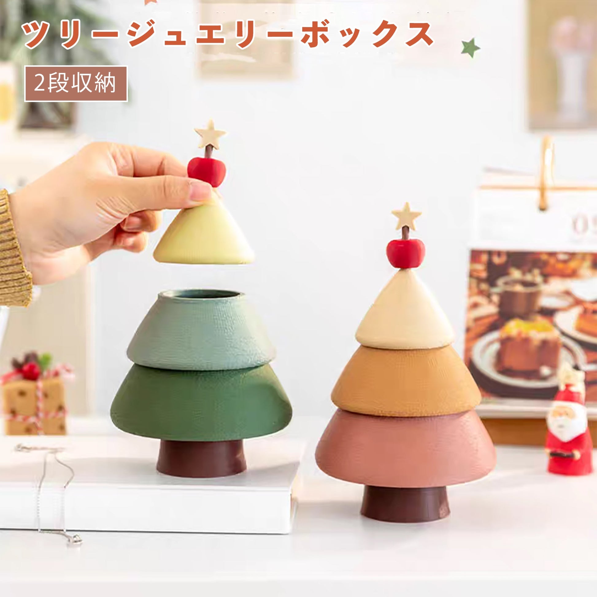 ジュエリーボックス プレゼントボックス クリスマスツリー 可愛い ピィアース 宝石箱 置物 小物入れ アクセサリーケース リングケース ジュエリーケース クリスマスギフト クリスマスプレゼント - RabbPig