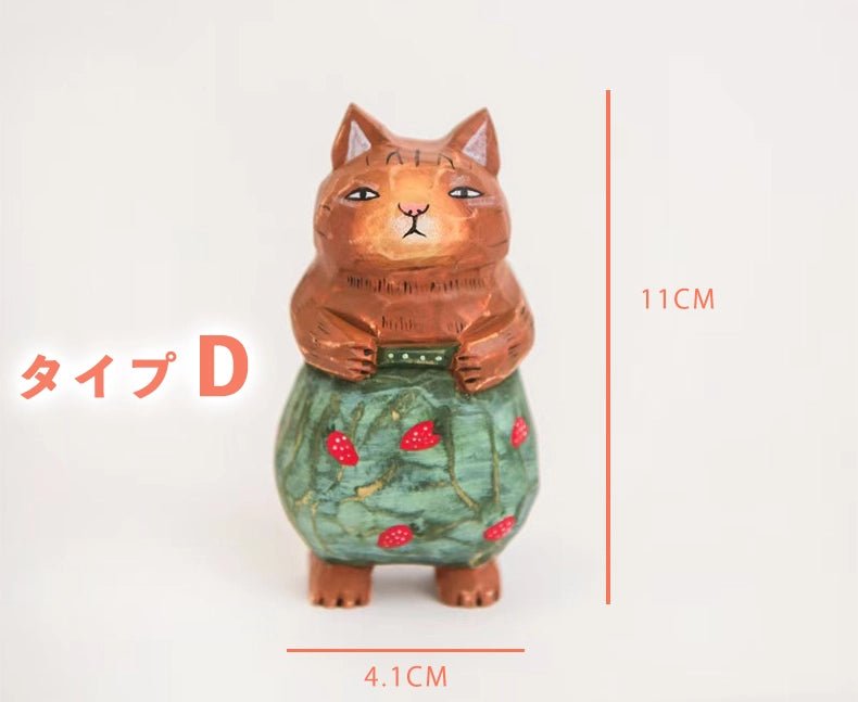 ミニチュア のんびり顔の猫 木製 可愛い 手作り 木彫り 猫グッズ 置物 癒し 厄除け 開運 オブジェ 小さい 玄関 風水 引越し祝い 贈り物 プレゼント 幸運 木製雑貨 - RabbPig