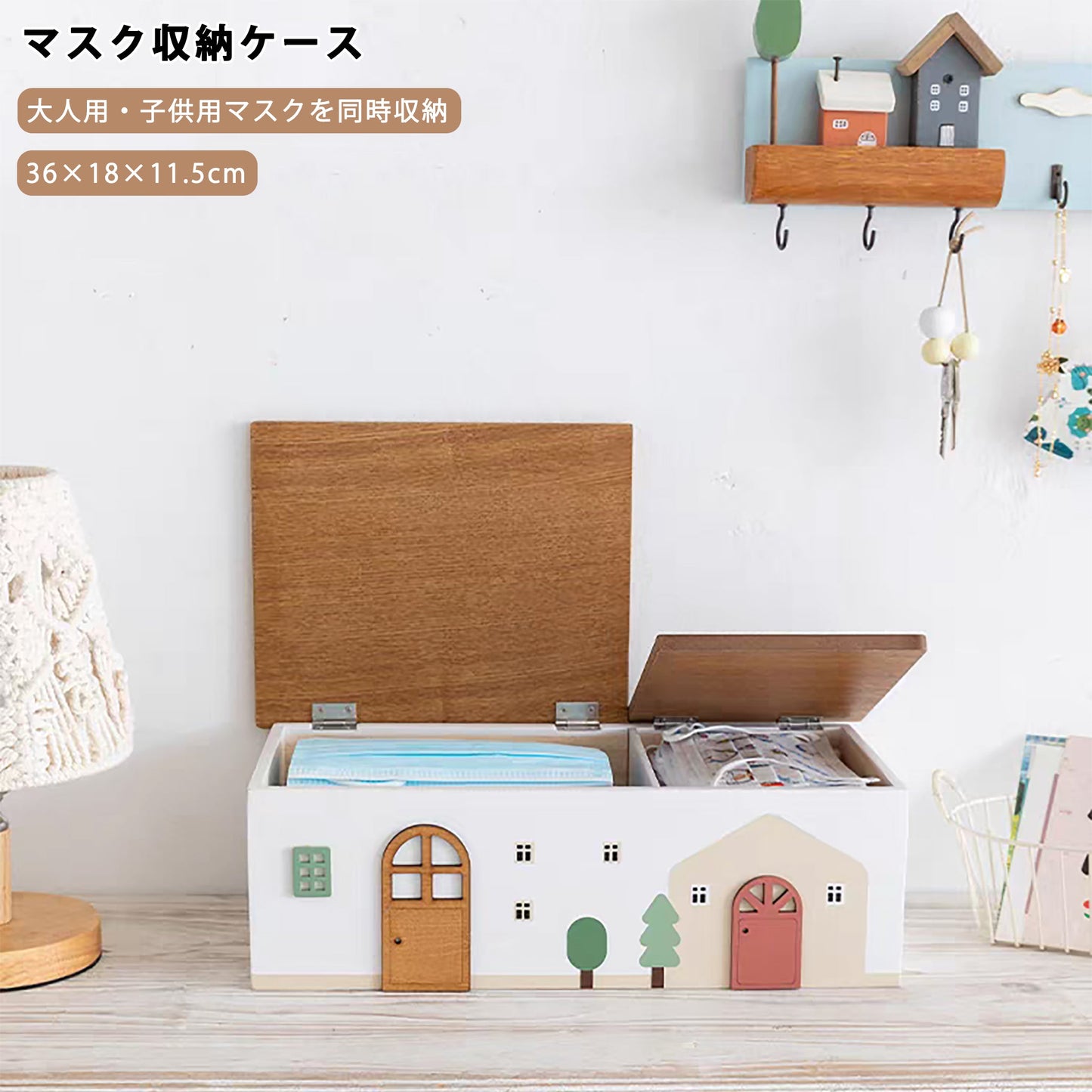 マスク 収納ケース 卓上 収納 玄関収納 可愛い 収納ボックス キーフック 鍵かけ 木製 ウッド 雑貨 小物置き 小物収納 飾る インテリア小物 ギフト プレゼント - RabbPig