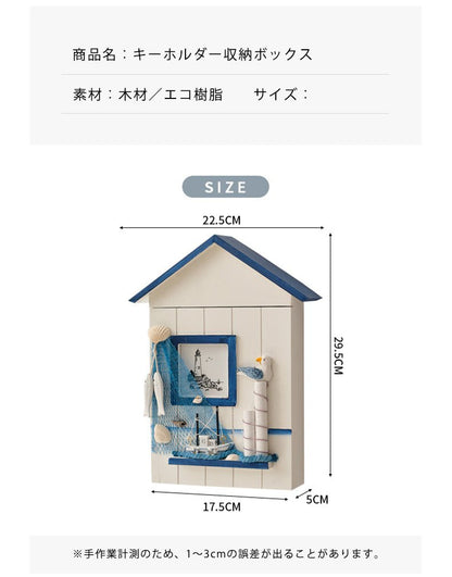 キーホルダーケース 鍵収納 可愛い 小屋型 キーホルダー収納 キーフック 鍵かけ 吊るし収納 引っ掛け収納 木製 北欧 雑貨 壁掛け フック 収納 インテリア 壁面収納 ナチュラル収納 - RabbPig