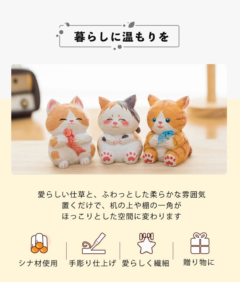 ミニチュア ゆったり猫 木製 可愛い 手作り 木彫り 猫グッズ 置物 癒し 厄除け 開運 オブジェ 小さい 玄関 風水 引越し祝い 贈り物 プレゼント 幸運 木製雑貨 - RabbPig