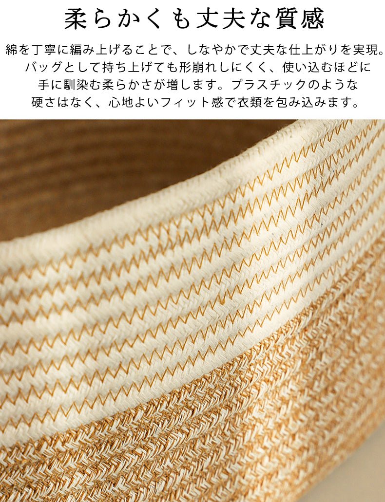 かご バスケット 収納かご 荷物かご 綿 収納 おしゃれ 北欧 ランドリーバスケット 洗濯かご おもちゃ収納 小物収納 ふんわり 編み 持ち手付き リビング 子供部屋 収納バスケット 雑貨 インテリア ナチュラル収納 - RabbPig