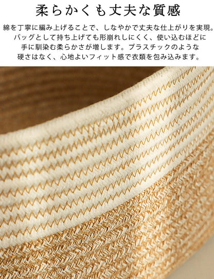 かご バスケット 収納かご 荷物かご 綿 収納 おしゃれ 北欧 ランドリーバスケット 洗濯かご おもちゃ収納 小物収納 ふんわり 編み 持ち手付き リビング 子供部屋 収納バスケット 雑貨 インテリア ナチュラル収納 - RabbPig