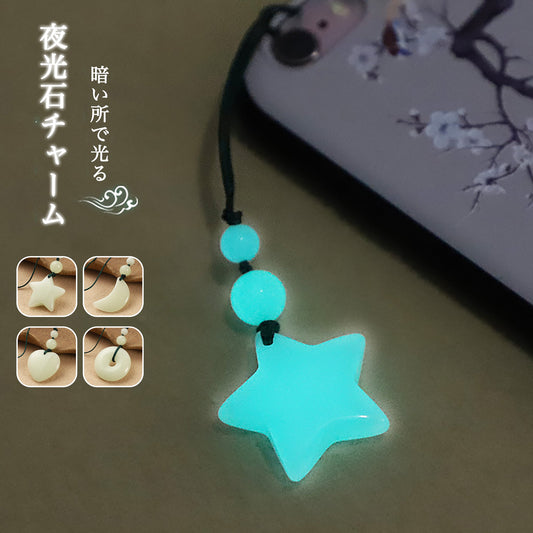 【夜光｜夜光石のバッグチャーム】 可愛い 光る バッグチャーム スマホチャーム 星 月 ハート 癒し 厄除け 夜光 チャーム ストラップ 小さい 贈り物 プレゼント 幸運 ピンアンコウ お守りストラップ ミニチュア - RabbPig