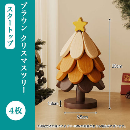 鍋敷き 断熱 クリスマスツリー 可愛い クリスマス ツリー 卓上 鍋しき 木製 インテリア 北欧 ナチュラル おしゃれ 置物 テーブル飾り 木製オブジェ クリスマス飾り クリスマスギフト クリスマスプレゼント - RabbPig