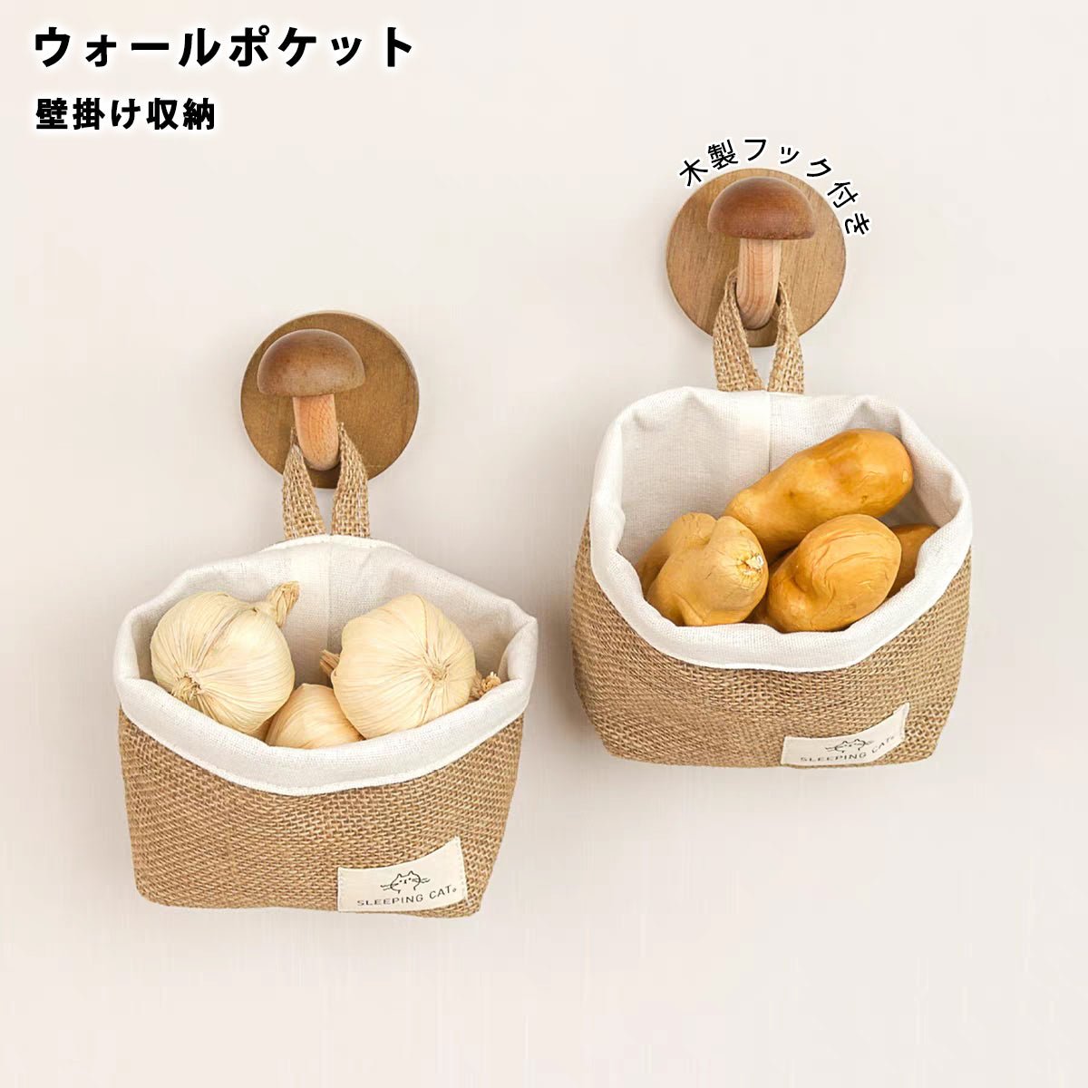 ウォールポケット 小物入れ 壁掛け収納 吊り下げ収納バッグ 布製 大容量 折りたたみ キッチン リビング バスケット ケース かご 北欧 雑貨 ナチュラル収納 - RabbPig