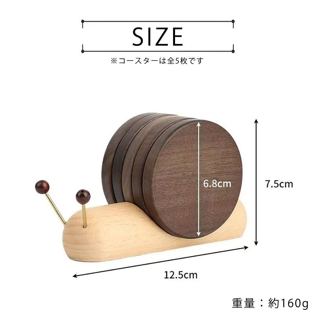 木製コースター カタツムリ型 可愛い 木製 断熱 コースター インテリア 北欧 ナチュラル おしゃれ 置物 テーブル飾り 木製オブジェ - RabbPig