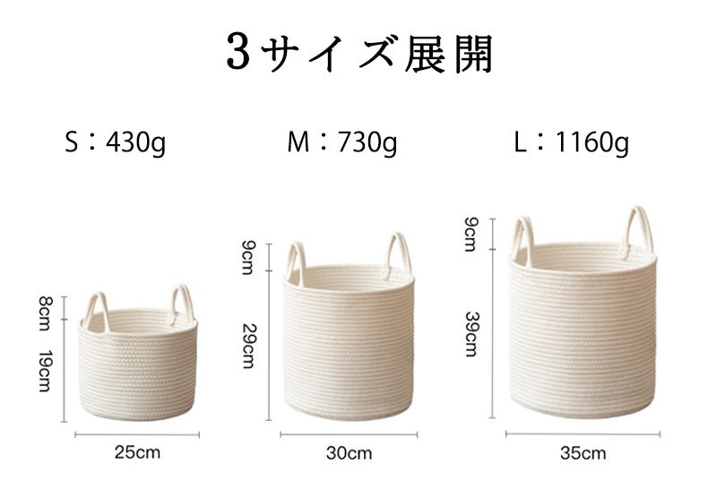 かご バスケット 収納かご 荷物かご 綿 収納 おしゃれ ランドリーバスケット 北欧 大容量 ふんわり 編み 洗濯かご 持ち手付き 脱衣かご リビング 収納バスケット 雑貨 インテリア ナチュラル収納 - RabbPig