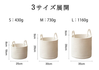 かご バスケット 収納かご 荷物かご 綿 収納 おしゃれ ランドリーバスケット 北欧 大容量 ふんわり 編み 洗濯かご 持ち手付き 脱衣かご リビング 収納バスケット 雑貨 インテリア ナチュラル収納 - RabbPig