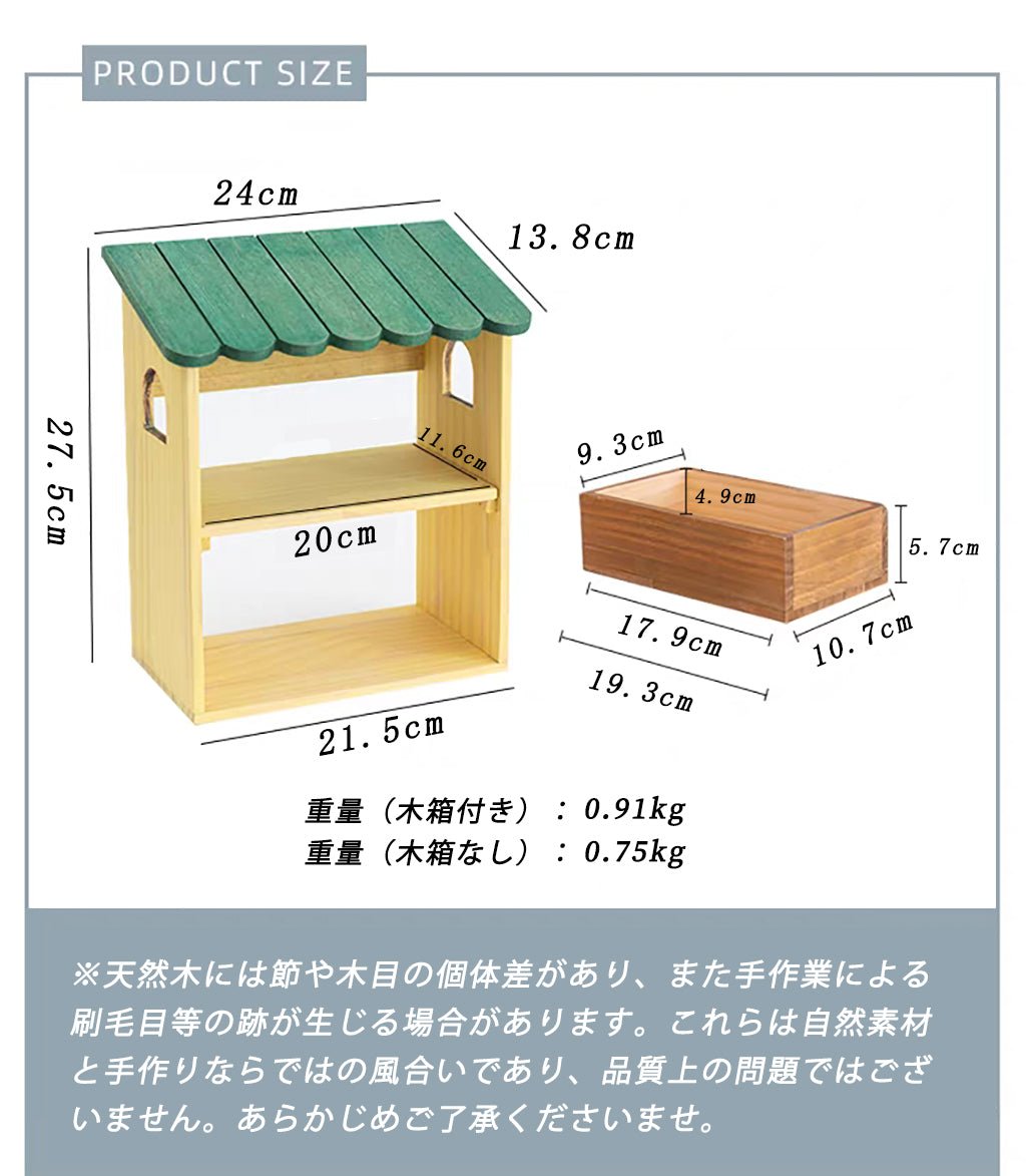 小物収納 玄関収納 可愛い 鍵 収納ケース 収納ボックス 木製 ウッド 雑貨 小物置き 卓上 収納 飾る インテリア小物 ギフト プレゼント - RabbPig