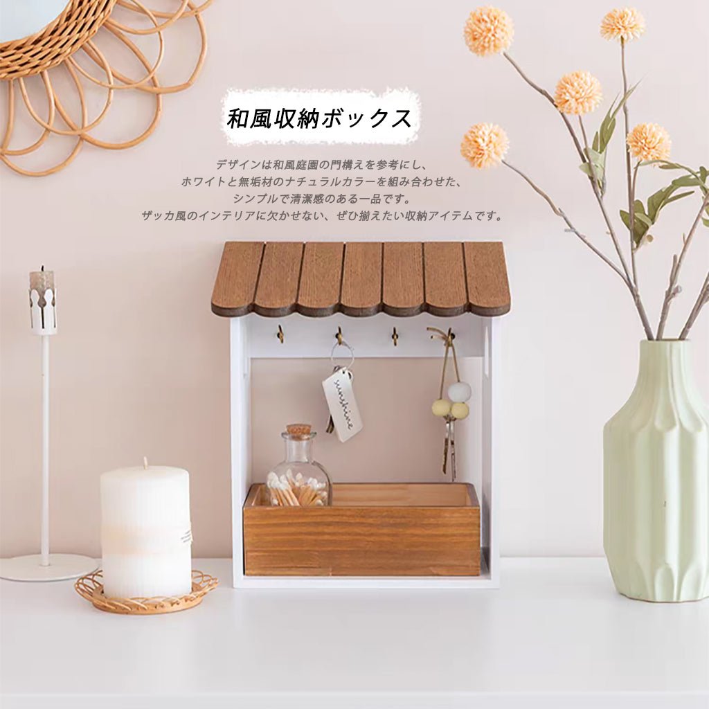 【卓上・壁掛け】小物収納 玄関収納 可愛い マスク収納ケース 収納ボックス キーフック キースタンド 鍵スタンド 鍵かけ 木製 ウッド 雑貨 小物置き 卓上 壁掛け 両用 収納 飾る インテリア小物 ギフト プレゼント - RabbPig