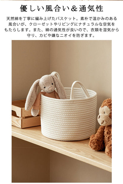 かご バスケット 収納かご 荷物かご 綿 収納 おしゃれ ランドリーバスケット 北欧 大容量 ふんわり 編み 洗濯かご 持ち手付き 脱衣かご リビング 収納バスケット 雑貨 インテリア ナチュラル収納 - RabbPig