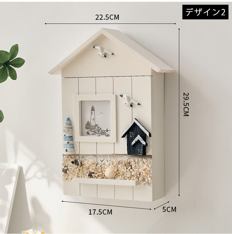 キーホルダーケース 鍵収納 可愛い 小屋型 キーホルダー収納 キーフック 鍵かけ 吊るし収納 引っ掛け収納 木製 北欧 雑貨 壁掛け フック 収納 インテリア 壁面収納 ナチュラル収納 - RabbPig