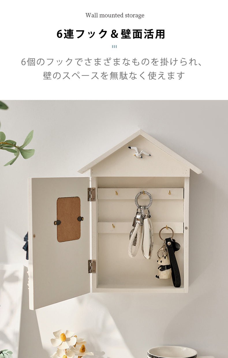 キーホルダーケース 鍵収納 可愛い 小屋型 キーホルダー収納 キーフック 鍵かけ 吊るし収納 引っ掛け収納 木製 北欧 雑貨 壁掛け フック 収納 インテリア 壁面収納 ナチュラル収納 - RabbPig