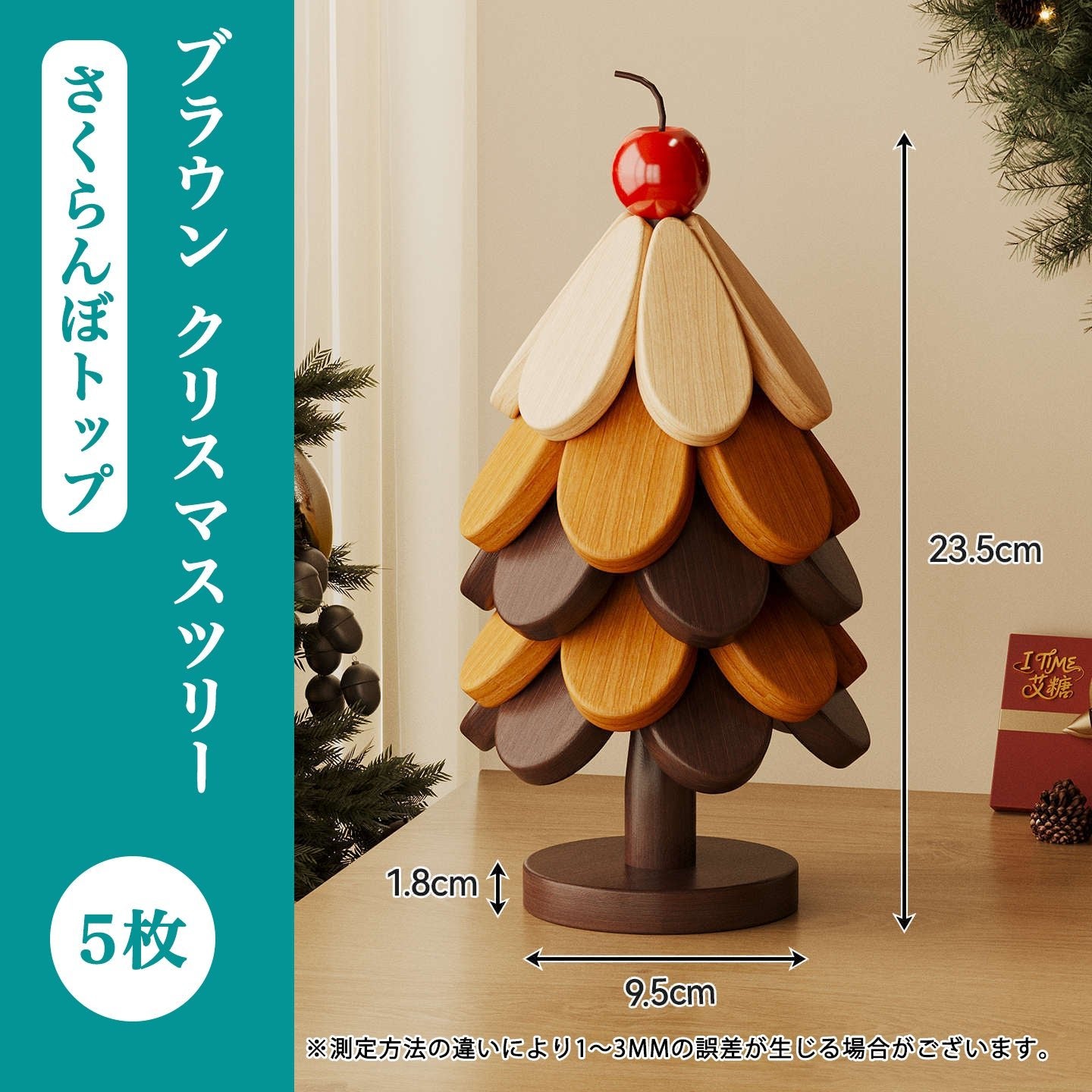 鍋敷き 断熱 クリスマスツリー 可愛い クリスマス ツリー 卓上 鍋しき 木製 インテリア 北欧 ナチュラル おしゃれ 置物 テーブル飾り 木製オブジェ クリスマス飾り クリスマスギフト クリスマスプレゼント - RabbPig