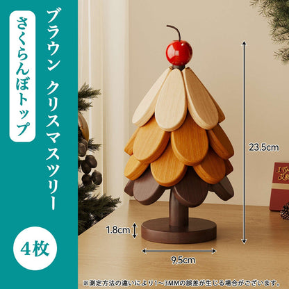 鍋敷き 断熱 クリスマスツリー 可愛い クリスマス ツリー 卓上 鍋しき 木製 インテリア 北欧 ナチュラル おしゃれ 置物 テーブル飾り 木製オブジェ クリスマス飾り クリスマスギフト クリスマスプレゼント - RabbPig